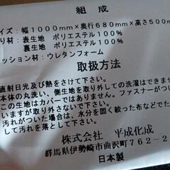 急募ほぼ未使用！軽量ウレタンソファー　カラーはグレージュ？の画像