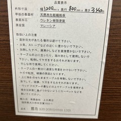 座卓 折りたたみローテーブルの画像