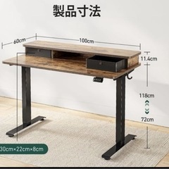 パソコンデスク　昇降式　の画像