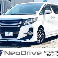 ネオドライブローンの窓口　＃マイネオオートローン　トヨタ　アルフ...