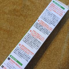 ⬜️直管LEDランプ⬜️20形昼光色相当⬜️ほぼ新品の画像