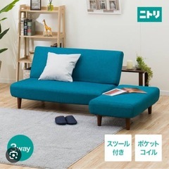 【6月30日まで】ソファ ターコイズブルー　ソファーベッド　　　...