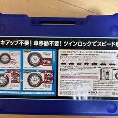 サイバーネット　ツインロックⅡ CT17の画像
