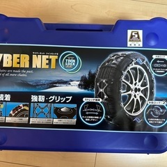 サイバーネット　ツインロックⅡ CT17