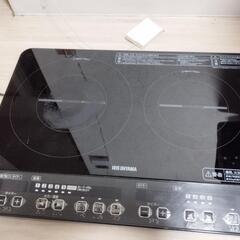IHコンロ