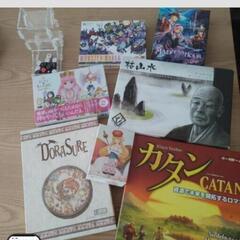 6月募集　ボードゲームで遊びませんか？ - 松阪市