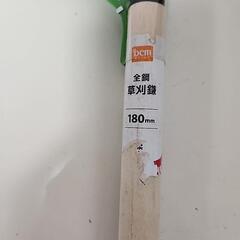 草刈鎌の画像