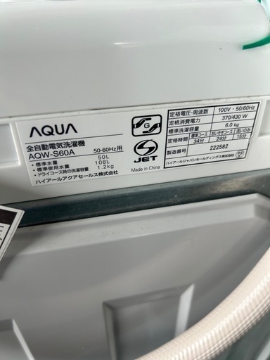 洗濯機
