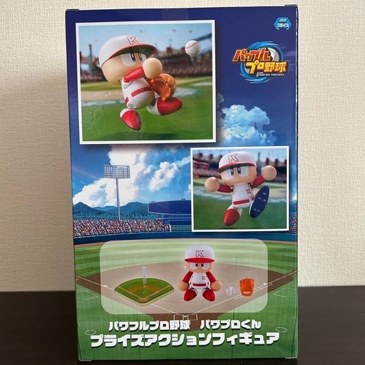 パワフルプロ野球　パワプロくん プライズアクションフィギュア　5個セット最安値 パワフルプロ野球 パワプロくん プライズアクションフィギュア 5