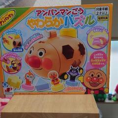 【未開封】アンパンマン号やわらかパズル