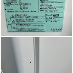 R401 ☀️ Haier 2ドア冷蔵庫（85L / 右開き）22年製 BR-85A ⭐ 動作確認済 ⭐ クリーニング済の画像
