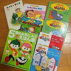 絵本 まとめ