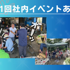 【未経験OK】鉄骨製造の機械オペレーター＼「ちゃんとしてる」から、ずっと続く。／埼玉県坂戸市｜賞与年3回＆定時退社の働きやすさ✨の画像