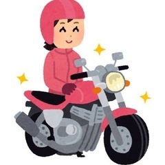 バイク初心者🔰友達募集