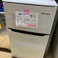 リユースマン倉敷 ハイセンス冷蔵庫 93L HR-B95A 20...