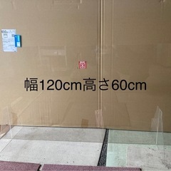 ついたて　まとめて