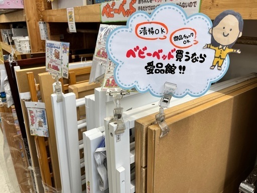 【愛品館江戸川店】スリーピー 折りたたみ ベビーベッド ID:110-025520-007