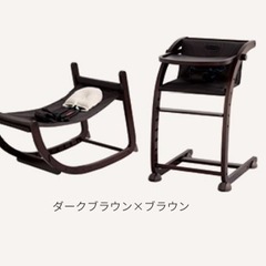 ファルスカ　スクロールチェア