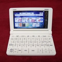 カシオ 高校生向け電子辞書 学校専用モデル XD-SV4750