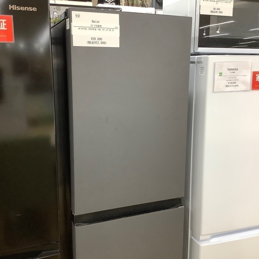 【トレファク ラパーク岸和田店】2024年製 Haier 2ドア冷蔵庫　入荷しました【12ヶ月保証】