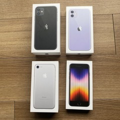 iPhone 空箱 4個