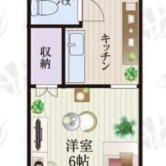 【初期費用２万～】JR相模線 香川駅＆JR東海道本線 茅ケ崎駅の激安アパート【猫OK、二人入居OK】即入居OK！ - 不動産
