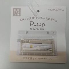 ツールペンケースピープ F-VBF240-4とカレンダー付きスケッチブックの画像