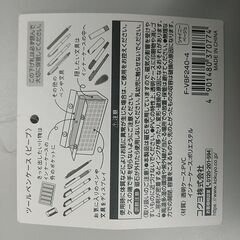 ツールペンケースピープ F-VBF240-4とカレンダー付きスケッチブックの画像