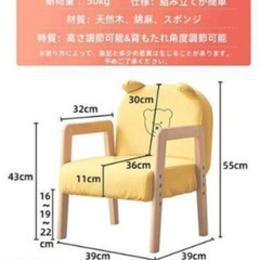 差し上げます★AKEMI LIVING★ リクライニングキッズローチェアの画像