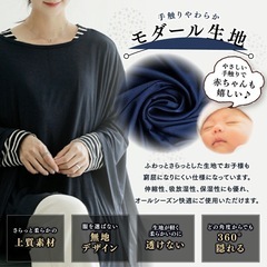 授乳ケープ　グレーの画像