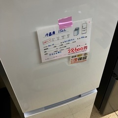 リユースマン倉敷 シャープ冷蔵庫 152L SJ-15E9-W ...