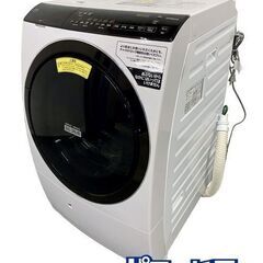 高年式!2021年製! 日立/HITACHI BD-SX110F...
