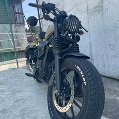 レブル250
