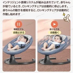 電動ベビーバウンサー　蚊帳・テーブル付きの画像