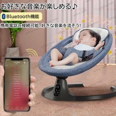 電動ベビーバウンサー　蚊帳・テーブル付きの画像