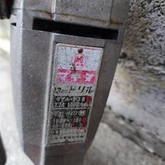 マキタ、日立ドリル２つで