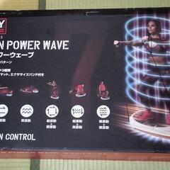 Seven power wave セブンパワーウェーブ 動作確認済みの画像