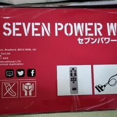 Seven power wave セブンパワーウェーブ 動作確認済みの画像