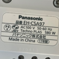 ナノケアの画像