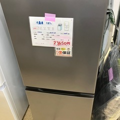 リユースマン倉敷 AQVA冷蔵庫 135L AaR-14P 2024年