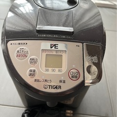 タイガー製電気ポット（保温、再沸騰）