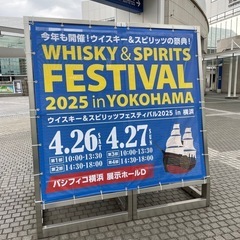 お酒を通じた仲間募集中です！