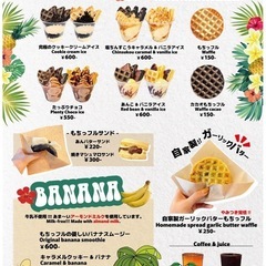 那覇で急募‼️1300円以上可能🉑交通費別支給‼️の画像