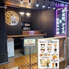 那覇で急募‼️1300円以上可能🉑交通費別支給‼️の画像