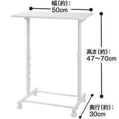 【ニトリ】昇降テーブル ライズ　(ホワイト)の画像