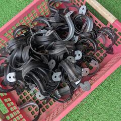 吊りバンド　サドル　単管パイプ　パーツ　オプション