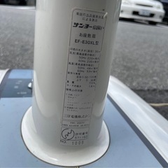 当時物 扇風機 レトロ アンティーク レトロ扇風機 SANYOの画像