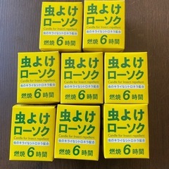 虫よけローソク8個セット　シトロネラ配合