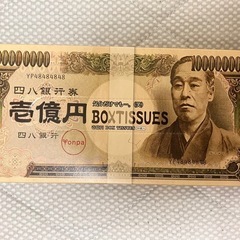 福沢諭吉の箱