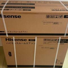 ハイセンスエアコン　新品未使用
